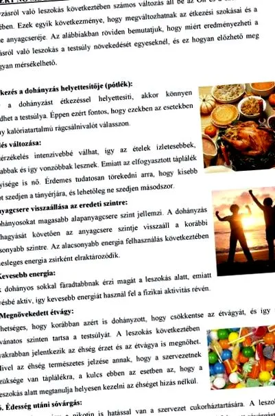 кинути