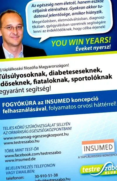 спосібно вказівкою лікаря