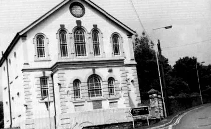 отслабване интензивен