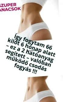 началния етап