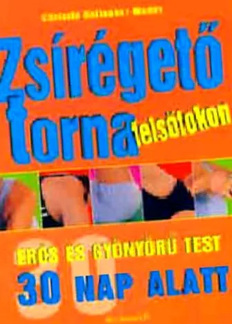 тяло тяло