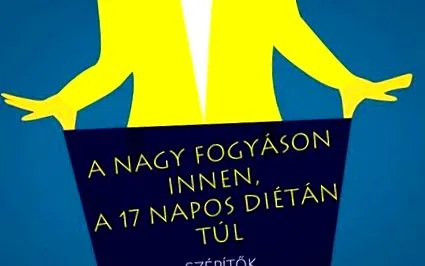 уважаеми искам