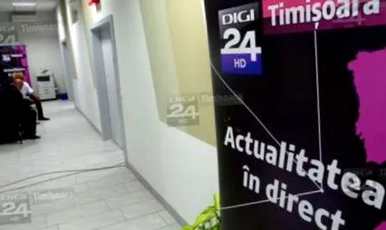 заяві компанії digi