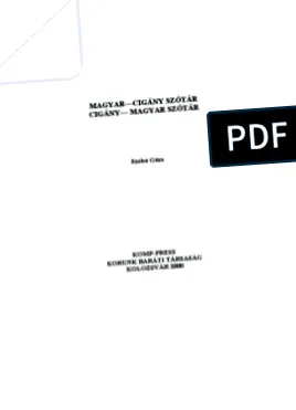 форма