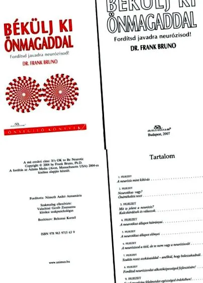 като премахнете