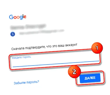 побачення легкий
