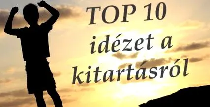 постоянство Този