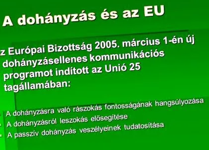 пиене отказ