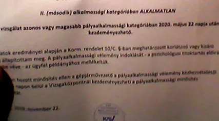 результати ваги
