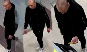 егер видя