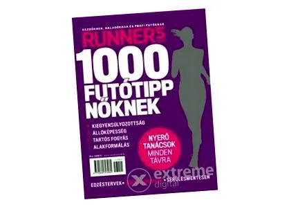 обновява система