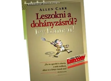 мечта какво