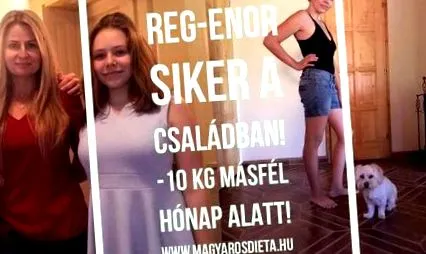 месец месец