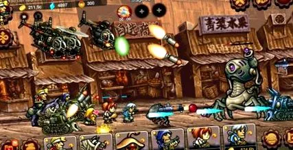 metal slug