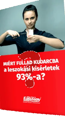тези какво