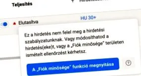 рекламата била