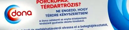когато когато