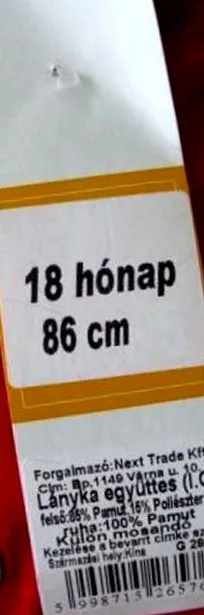 ташкент управління