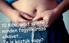 усилия никакви