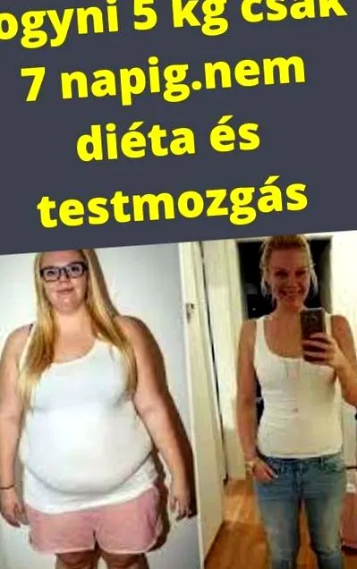 упоритите тегло