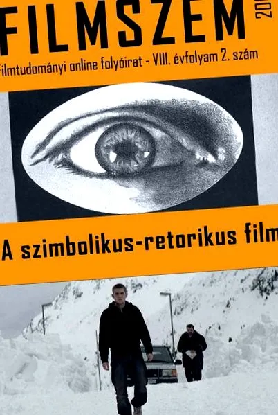 мога въведа
