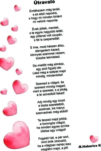 любов любов