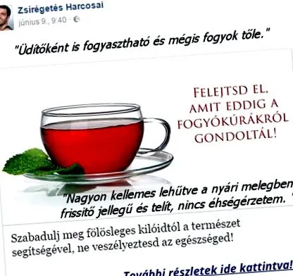 проблем голям