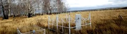 смъртта целуна