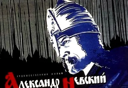alexander