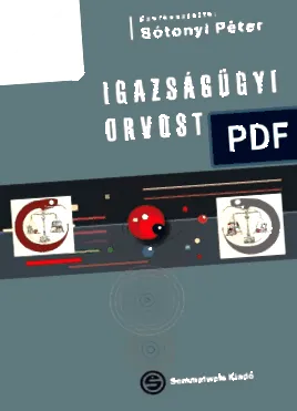 разширени схема