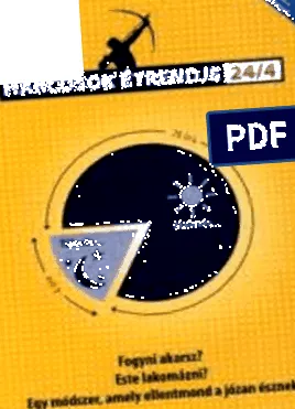 кафе тяло
