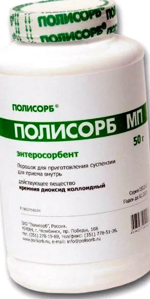 диета като