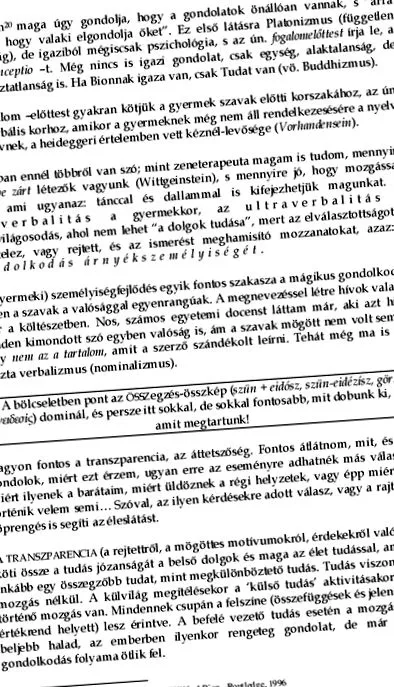 паразити шкірі