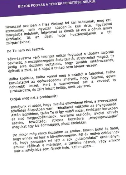 финансов отслабване