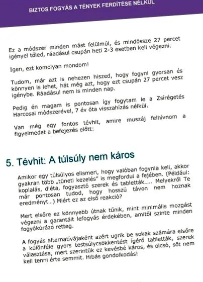трябва евтино