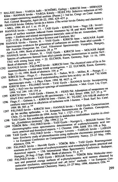 хирургично хирургично