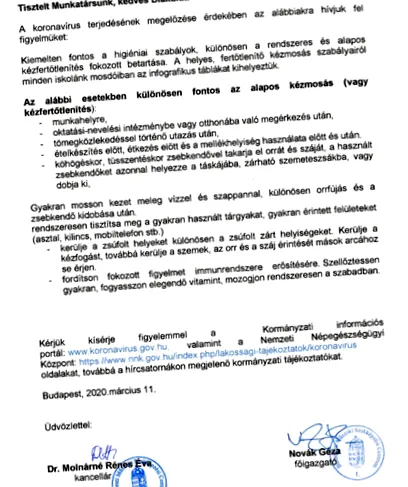вагу