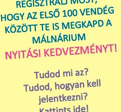 откриване отстъпка