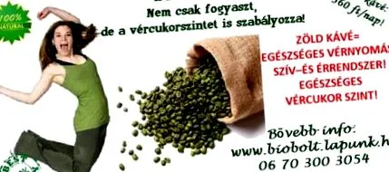 кафе кафе
