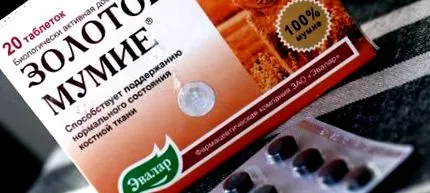 диета диета