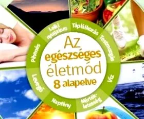 благодарим заедно