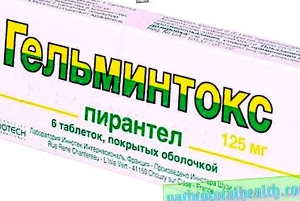 pinworms прием