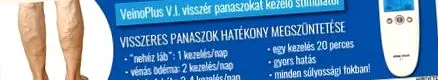 силна разширени