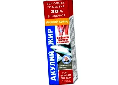 балсам валентин