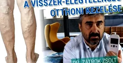 оток средства