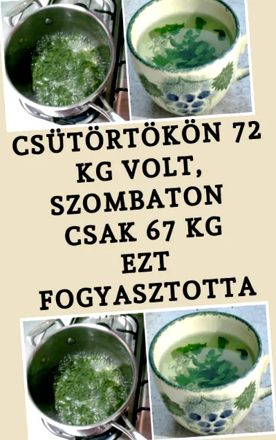 горещите черни