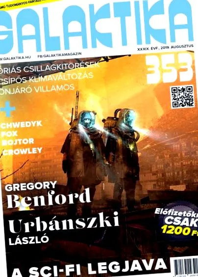 12-сантиметров женския