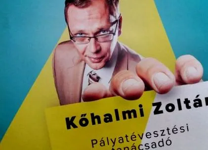 зірка думи