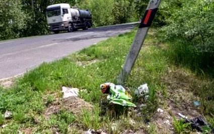 милиона