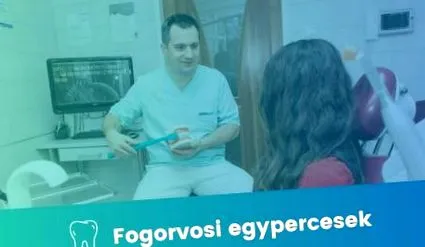 може това